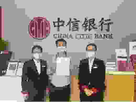 支付為民，輕松開戶 ——中信銀行廣州分行切實優化小微企業賬戶服務