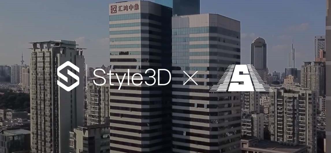 Style3D X 匯鴻中鼎，3D成為獲客的重要競爭力