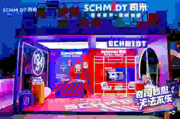法國司米315獨家設計，為時尚人士們量身定制！