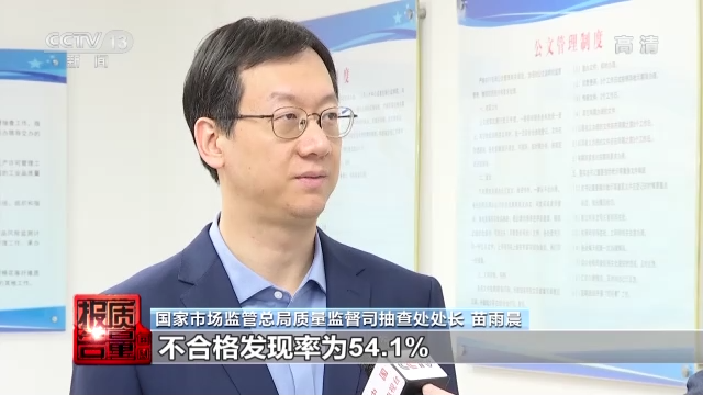 抽查產品超一半不合格！問題電磁灶存在觸電、火災等隱患