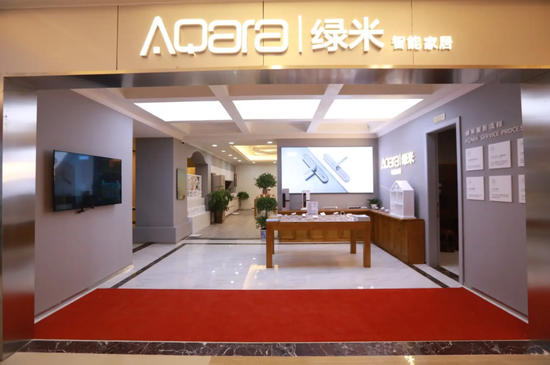 綠米Aqara：搶灘千億智能家居市場，打造高品質、低能耗全屋智能