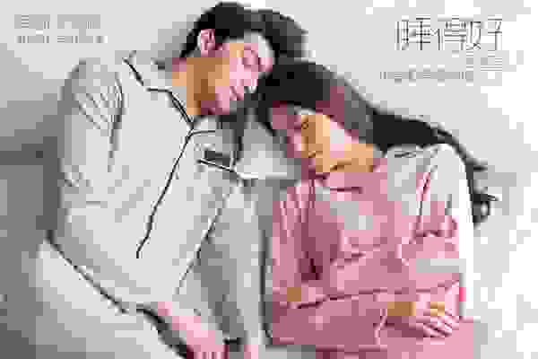 世界睡眠日丨想改善睡眠質量，洪興股份芬騰有妙招