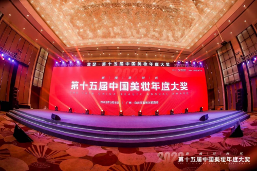展現(xiàn)硬核護膚實力，姬存希獲2021中國美妝年度護膚品牌