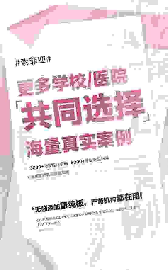 索菲亞315更懂定制更懂家，讓“定制專家”名副其實(shí)！