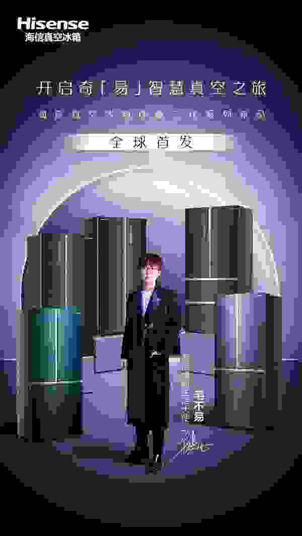 海信冰箱休眠二代測評：真空保鮮鎖住食材原鮮本味