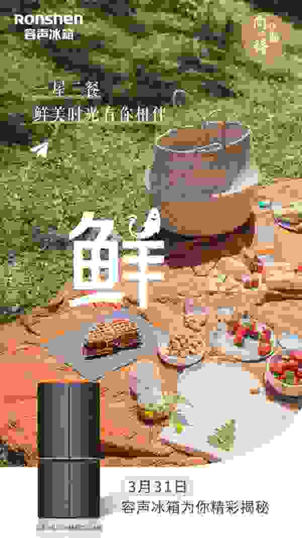 劇透：聽說《向往的生活》第六季有無土栽培，容聲帶你提前看