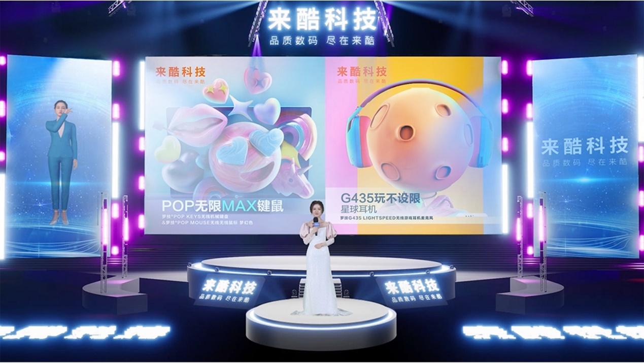 獨角獸企業(yè)構(gòu)建零售元宇宙，“來酷星球”震撼啟航
