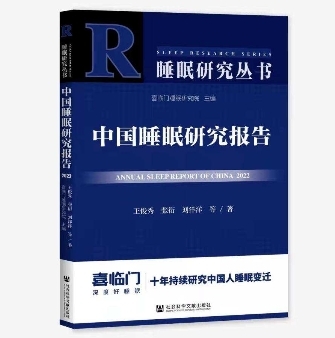 為了讓你好好睡覺，喜臨門有多拼？
