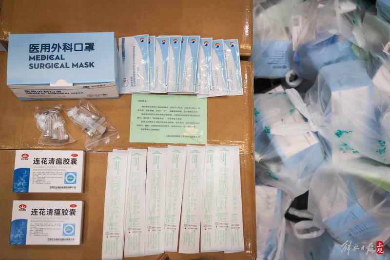 口罩、中成藥、抗原測試盒……寶山區95萬份防疫服務包按戶發放