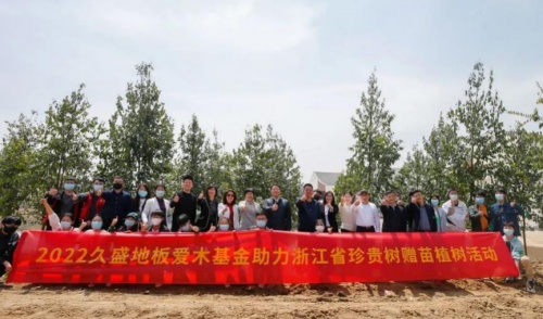久盛地板為亞運(yùn)添綠|綠色路上，有你有我