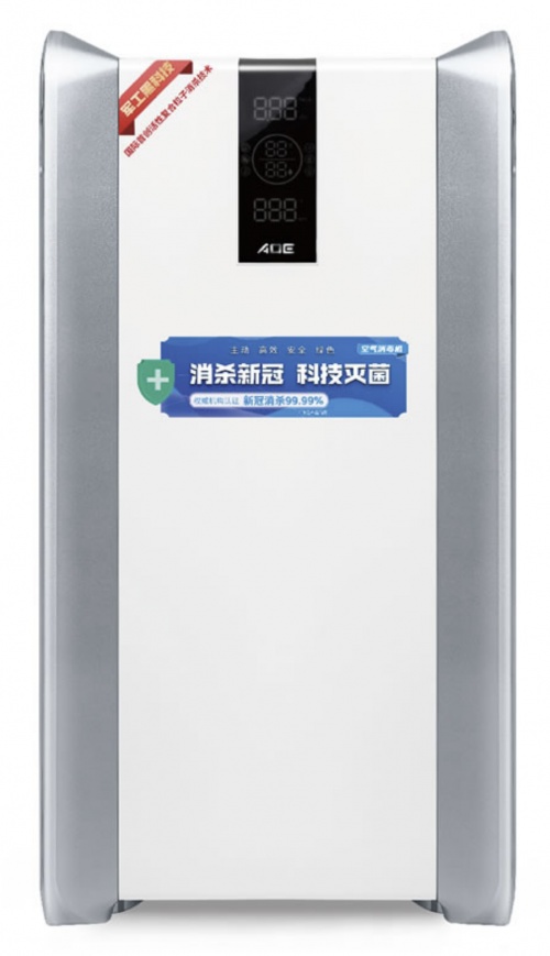 科技賦能醫(yī)防融合 助力疫情防控提質(zhì)增效 AOE空氣消毒機(jī)