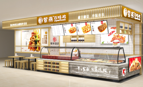 紫燕百味雞：鹵制品行業的佼佼者
