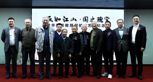 何鎮強藝術紀念展在收藏天下藝術館隆重開幕