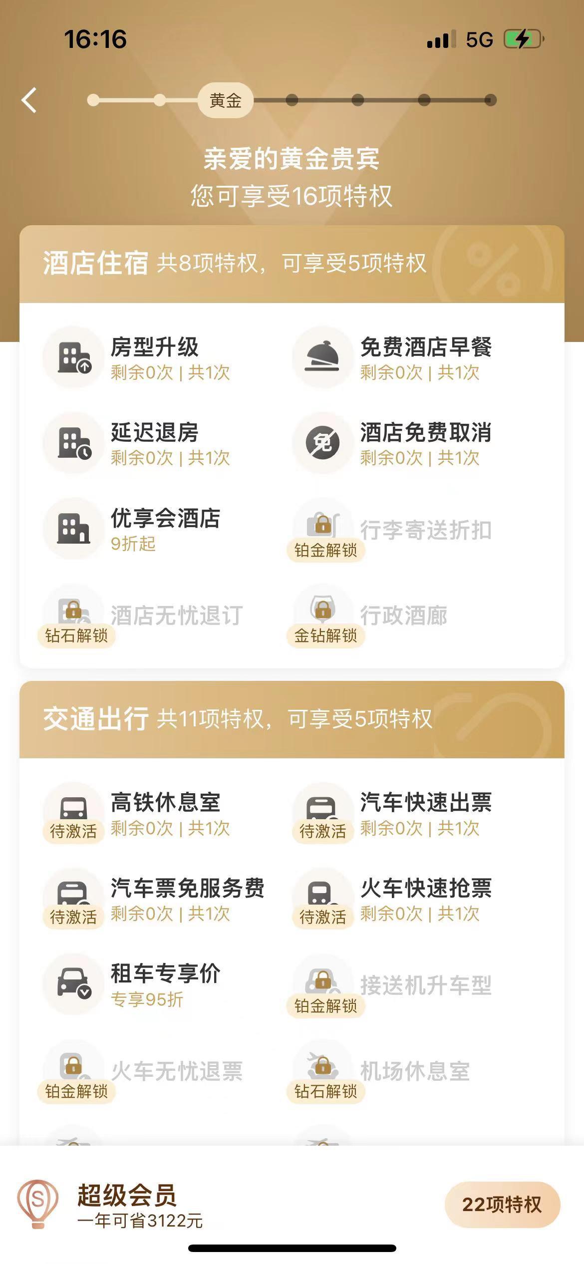 受訪者供圖。