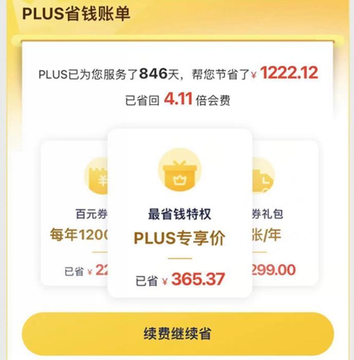 受訪者供圖。