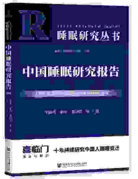 千店拓展計劃效益可期，國潮床墊龍頭喜臨門業(yè)績持續(xù)穩(wěn)增