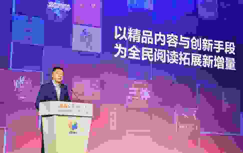 閱文全面助力全民閱讀，網(wǎng)絡(luò)文學已是全民閱讀精品內(nèi)容消費的重要組成部分