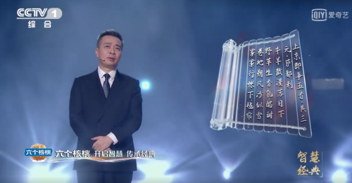 六個核桃攜手《經典詠流傳》傳唱經典 激發民族文化自信力量