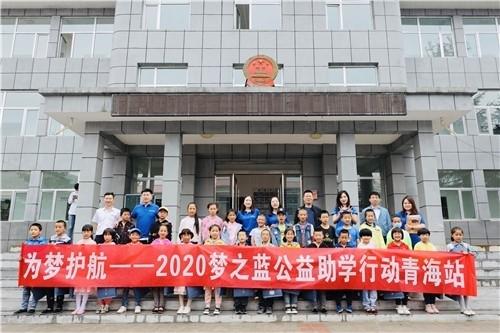洋河股份在踐行公益的路上大步奔跑