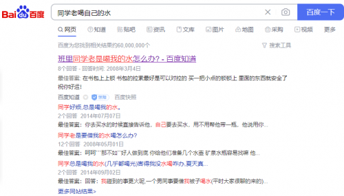 疫情下的飲水衛生問題，兒童指紋保溫杯早該問世了