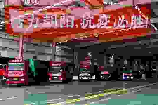 活力朝陽，抗疫必勝｜愛心企業攜手水象公益捐贈200余萬瓶茶活力草本飲料慰問朝陽抗疫一線