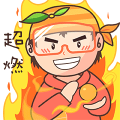泰豐文化丨復工復產，奮起直追！