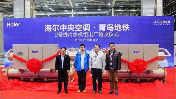 海爾中央空調6大參建項目獲國家優質工程金獎