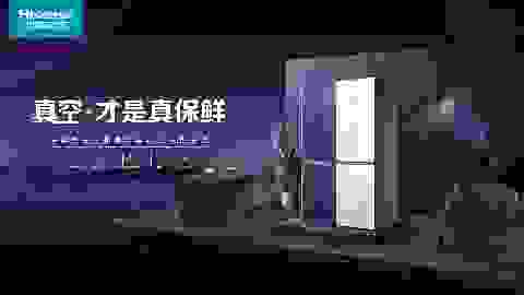 全民用真空熱潮襲來！海信真空冰箱花式組合釋放囤鮮想象