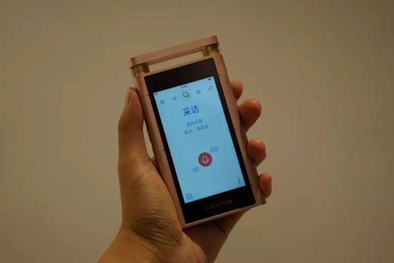 AI技術落地實證：科大訊飛智能錄音筆開創智能記錄新時代