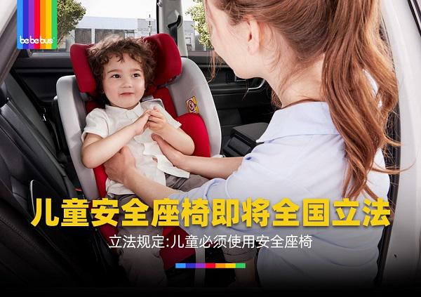 bebebus一站式備齊新生兒四大件，省去家長煩惱