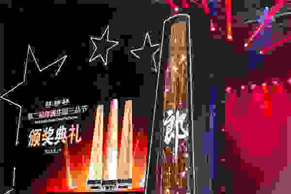 郎酒的兩屆三品節共同點：品質永遠是重頭！