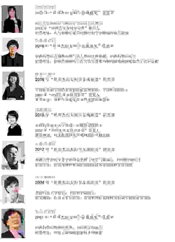 歐萊雅-聯合國教科文組織"世界杰出女科學家成就獎"申報進入尾聲