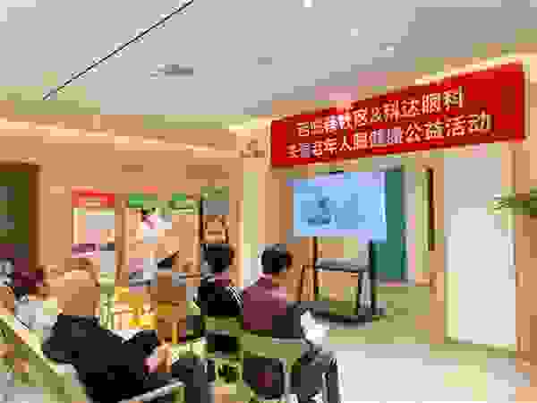 健康科普進社區，蘭州科達眼科義診暖人心