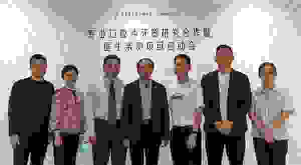 廣東省民營牙科協會與倍至品牌簽訂戰略合作，共同展開沖牙器技術標準制定與質量提升研究