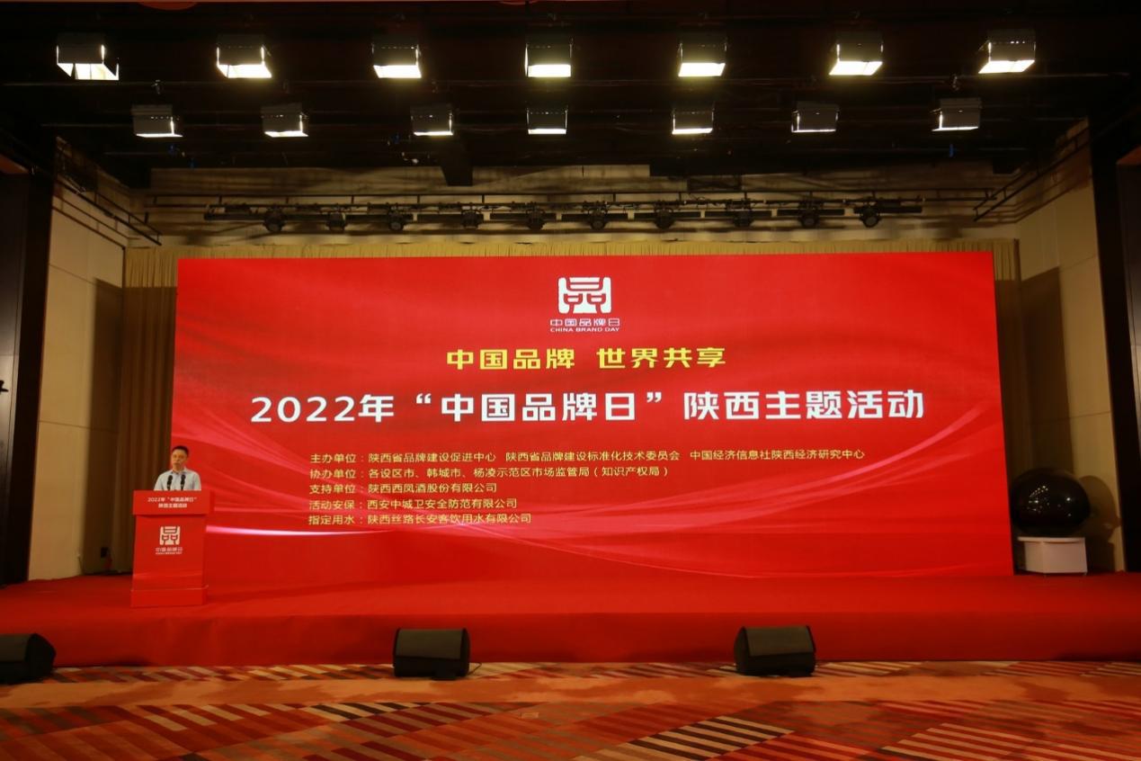 西鳳酒：千年鳳香助力中國品牌享譽世界