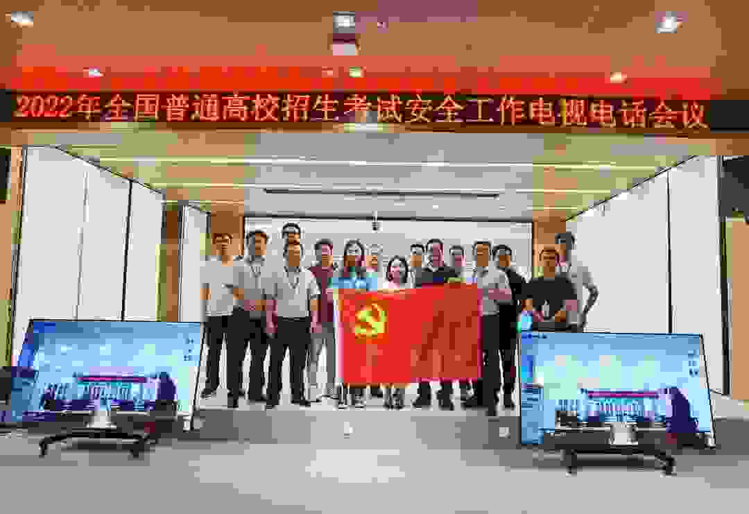 itc以最高標(biāo)準(zhǔn)，最嚴(yán)要求筑起視訊會議安全網(wǎng)！助力考試實現(xiàn)“平安高考”！