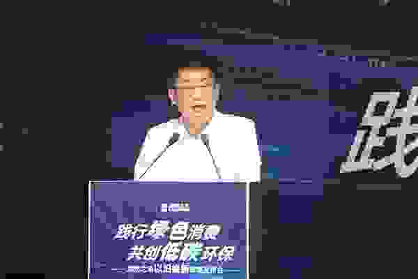 踐行綠色消費，共創低碳環保丨居然之家重磅發布“以舊換新”戰略
