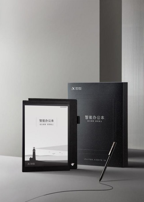 支持移動辦公，科大訊飛智能辦公本輔助職場人提高工作效率