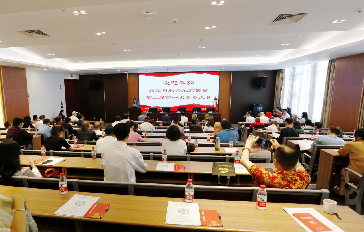 福建省聯(lián)合采購協(xié)會舉行換屆大會 國力躍同志連任第二屆會長