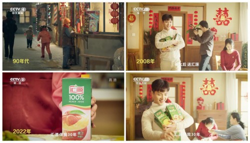 苦心耕耘三十載 匯源果汁依舊“源”汁“源”味