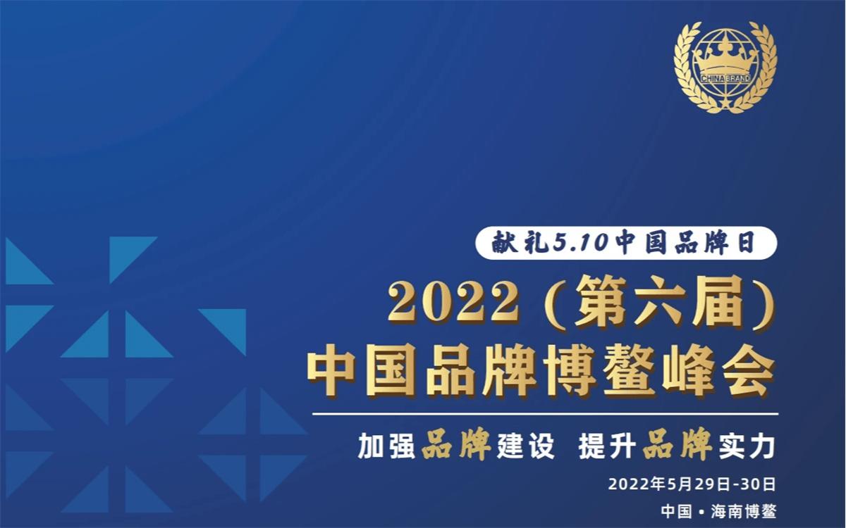 品牌見證實力 光輝家居榮獲“2022年度十大影響力品牌”