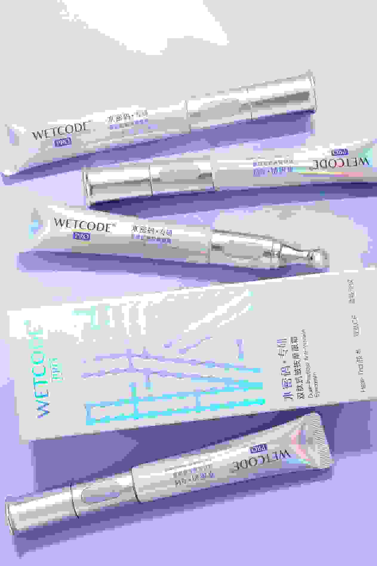 熬夜前后眼部護(hù)膚更重要 水密碼白金熨斗眼霜（第三代）全綠配方更溫和