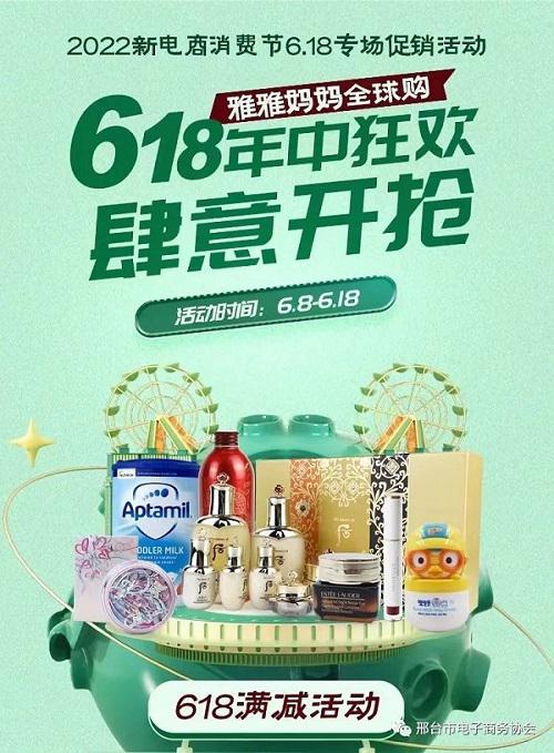 微信圖片_20220616173305.jpg