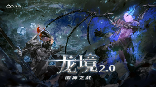 頂流文游投資方金石資產，入股曉麓「龍境」平臺，打造數字文創2.0時代！