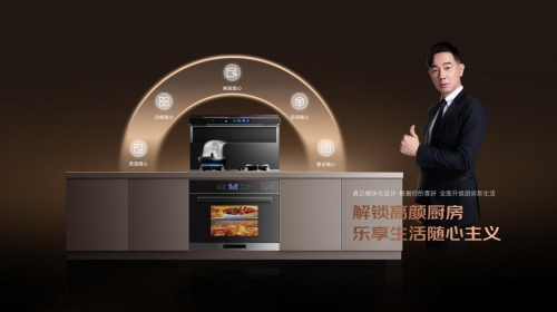 更適合舊廚改造的廚電居然是它？上派嵌裝集成灶