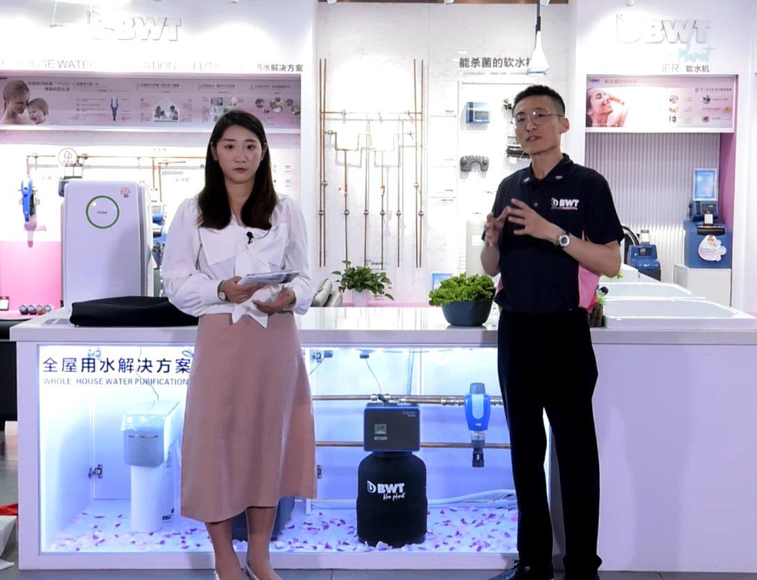專為中國家庭設計！BWT新品中央凈水機全國首發