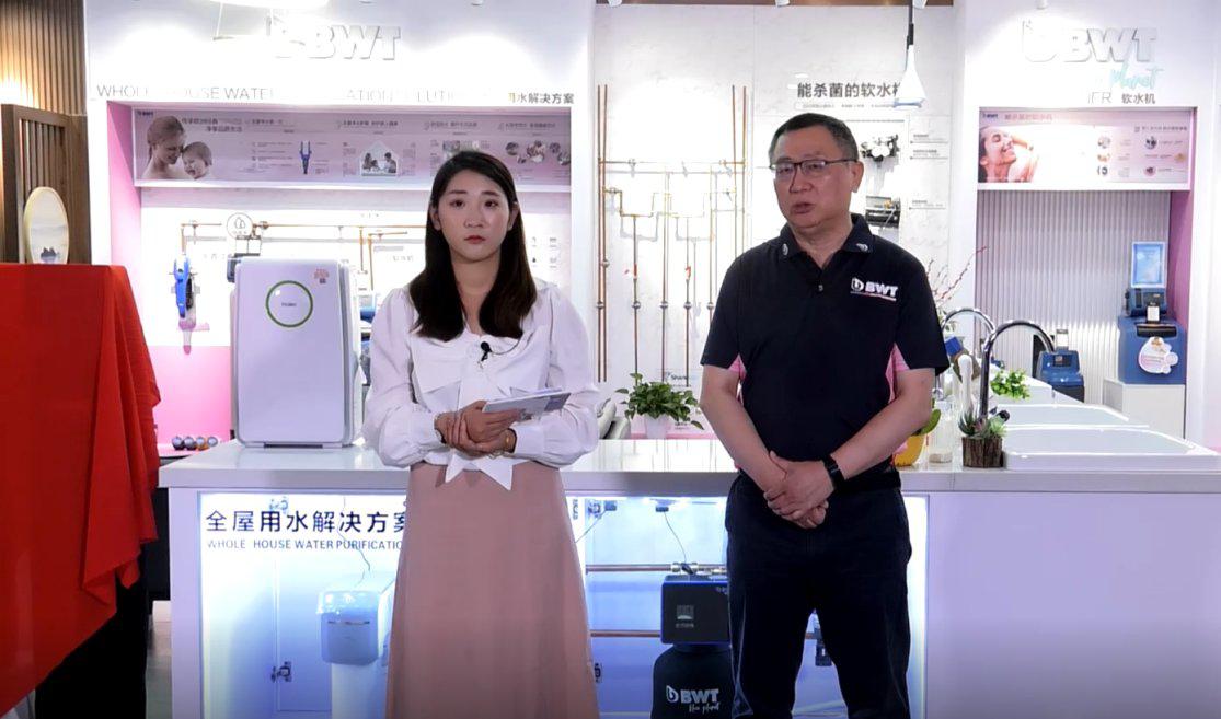專為中國家庭設計！BWT新品中央凈水機全國首發
