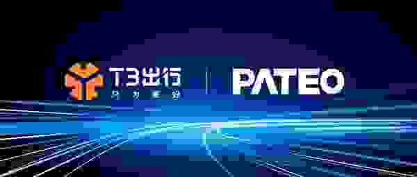 博泰車(chē)聯(lián)網(wǎng)與T3出行達(dá)成戰(zhàn)略合作，攜手打造智能化出行新生態(tài)
