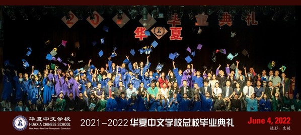 厚德載物，格物致知-海投公益支持華人傳統(tǒng)文化教育
