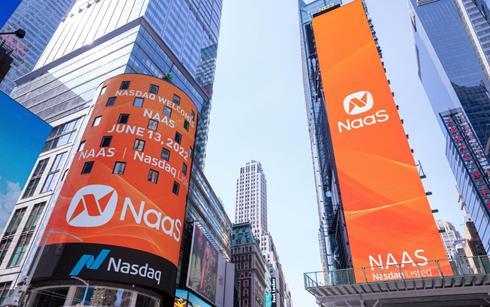 能鏈智電（NASDAQ：NAAS）于浙江安吉舉辦納斯達克敲鐘儀式